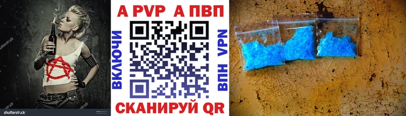 хочу наркоту  Трёхгорный  A-PVP Crystall 