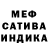 Метадон белоснежный EDX:024D0000