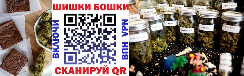 Печенье с ТГК марихуана  Трёхгорный 