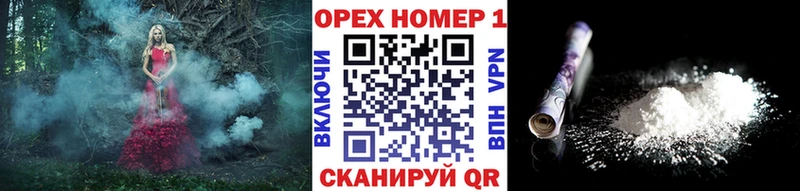 Cocaine 98%  где купить   нарко площадка какой сайт  Трёхгорный 