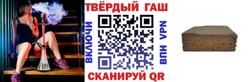 ГАШ ice o lator  Трёхгорный 