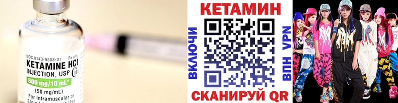 КЕТАМИН VHQ  OMG как зайти  Трёхгорный 
