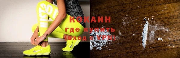 кокаин перу Бородино