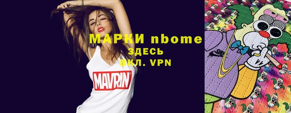 PSILOCYBIN Бугульма