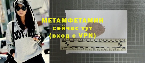 PSILOCYBIN Бугульма