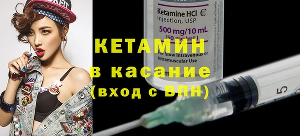 кокаин перу Бородино