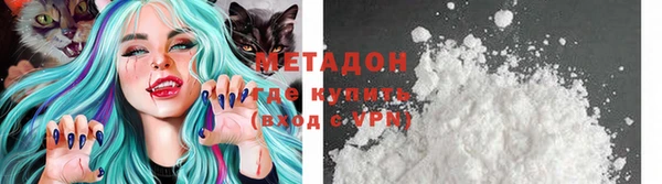 мефедрон VHQ Осинники