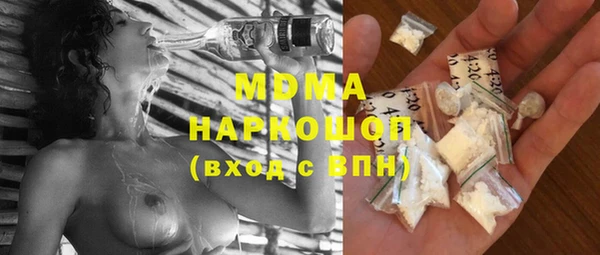 мефедрон Бронницы
