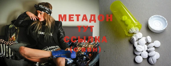 кокаин перу Бородино