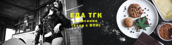 кокаин перу Бородино