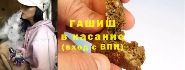 кокаин перу Бородино