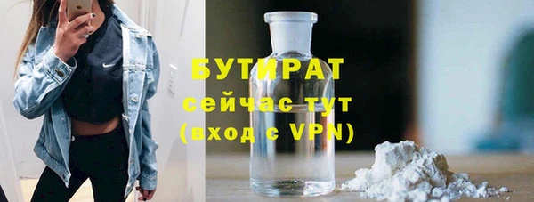 PSILOCYBIN Бугульма