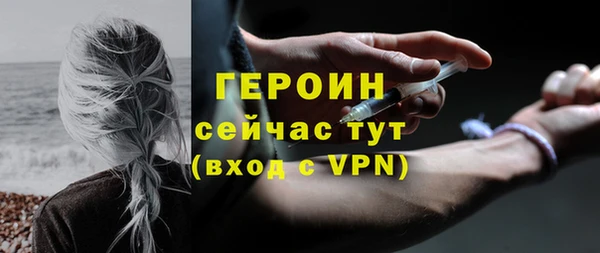 PSILOCYBIN Бугульма