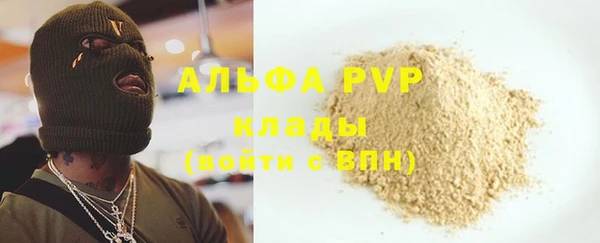 кокаин перу Бородино
