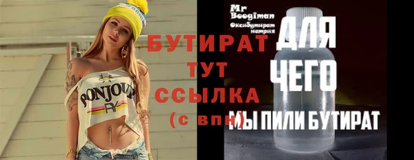 мефедрон Бронницы
