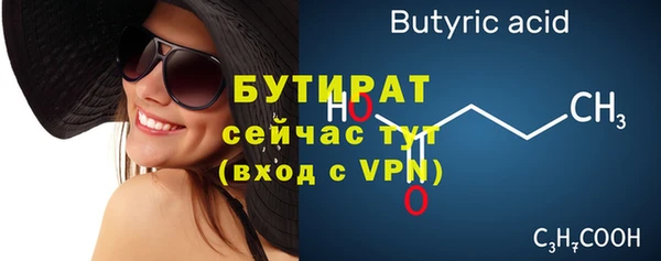 мефедрон Бронницы