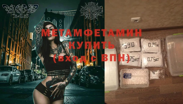 мефедрон Бронницы