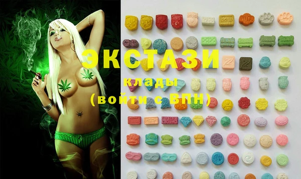 PSILOCYBIN Бугульма
