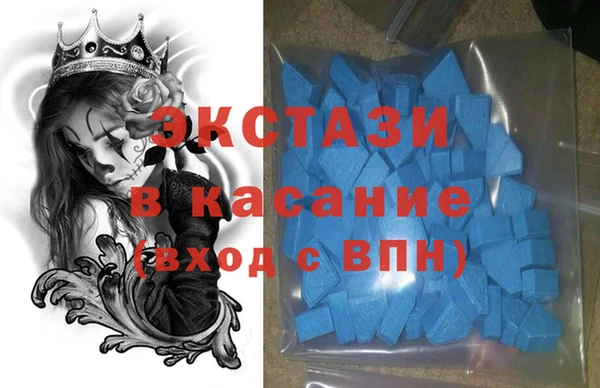 таблы Богородск