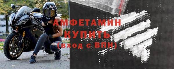 мефедрон Бронницы