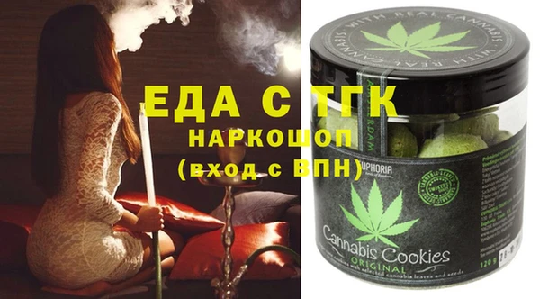 мефедрон Бронницы