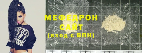 кокаин перу Бородино