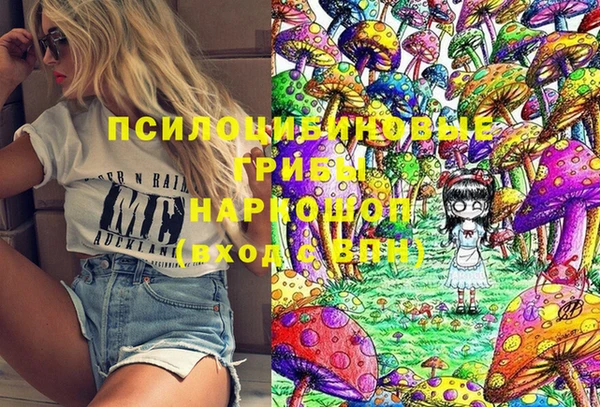 кокаин перу Бородино