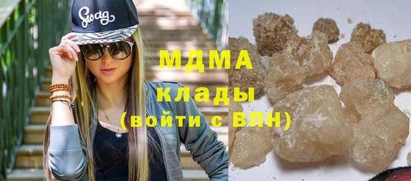 герыч Осташков