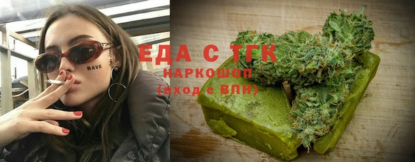метамфетамин Богданович