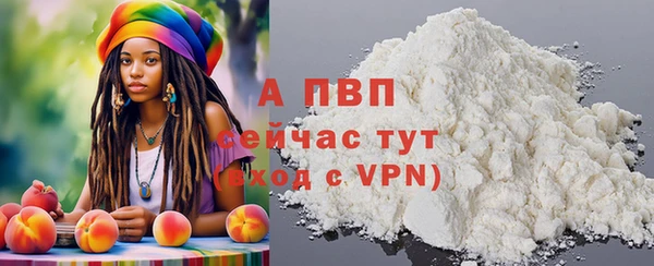 кокаин перу Бородино