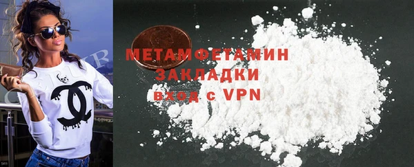 PSILOCYBIN Бугульма