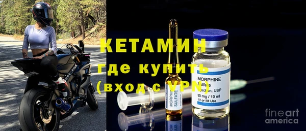 кокаин перу Бородино