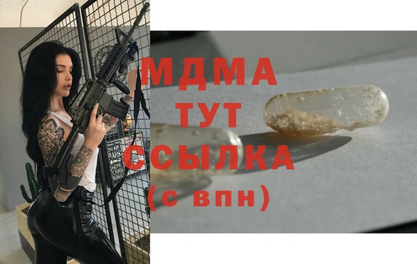 кокаин перу Бородино