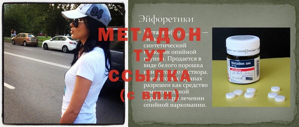 PSILOCYBIN Бугульма