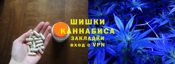 мефедрон Бронницы