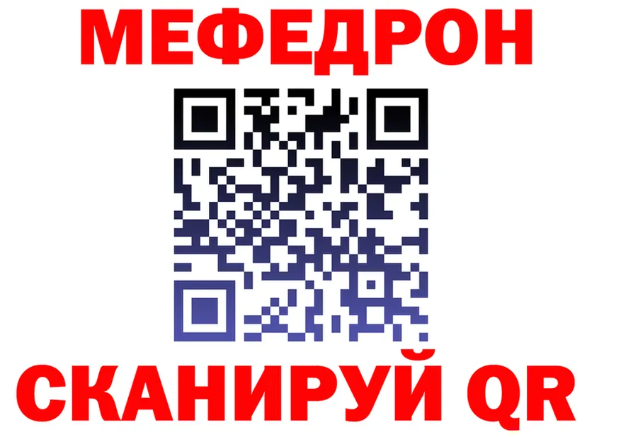 Alfa_PVP СК зеркало дарк нет МЕГА Трёхгорный