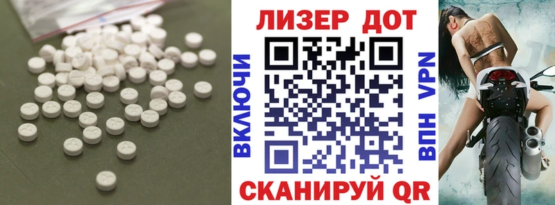 Лсд 25 экстази ecstasy  hydra онион  Трёхгорный 