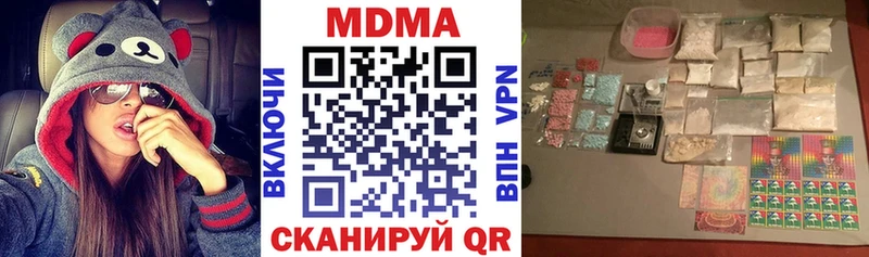 МДМА Molly  как найти закладки  Трёхгорный 
