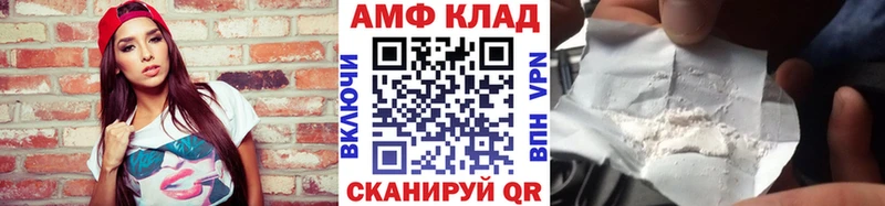 продажа наркотиков  Трёхгорный  МЕТАМФЕТАМИН мет 