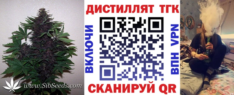 цена наркотик  Трёхгорный  Дистиллят ТГК вейп 