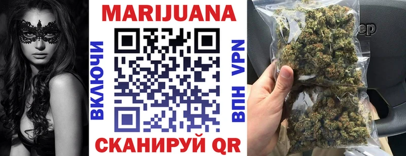 Марихуана LSD WEED  Трёхгорный 
